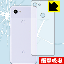 Google Pixel 3a 特殊素材で衝撃を吸収！保護フィルム 衝撃吸収【光沢】 (背面のみ) 【PDA工房】