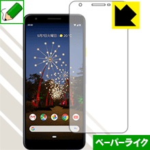 Google Pixel 3a 特殊処理で紙のような描き心地を実現！保護フィルム ペーパーライク (前面のみ) 【PDA工房】