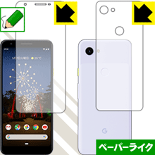 Google Pixel 3a 特殊処理で紙のような描き心地を実現！保護フィルム ペーパーライク (両面セット) 【PDA工房】