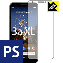 Google Pixel 3a XL 防気泡・防指紋!反射低減保護フィルム Perfect Shield (前面のみ) 【PDA工房】