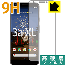 Google Pixel 3a XL PET製フィルムなのに強化ガラス同等の硬度！保護フィルム 9H高硬度【光沢】 (前面のみ) 【PDA工房】