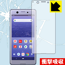 特殊素材で衝撃を吸収 衝撃吸収[光沢]保護フィルム Xperia Ace 前面のみ 日本製【PDA工房】