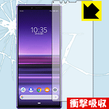 Xperia 1 (SO-03L/SOV40) 特殊素材で衝撃を吸収！保護フィルム 衝撃吸収【光沢】 (前面のみ) 【PDA工房】