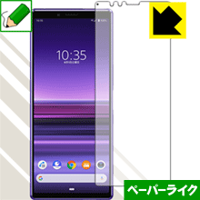 Xperia 1 (SO-03L/SOV40) 特殊処理で紙のような描き心地を実現！保護フィルム ペーパーライク (前面のみ) 【PDA工房】