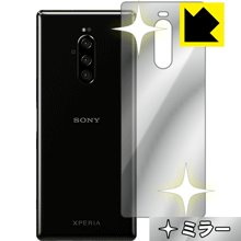 Xperia 1 (SO-03L/SOV40) 背面が鏡に！ ミラータイプ保護フィルム Mirror Shield (背面のみ) 【PDA工房】