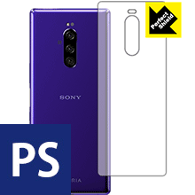 Xperia 1 (SO-03L/SOV40) 防気泡・防指紋!反射低減保護フィルム Perfect Shield (背面のみ) 【PDA工房】