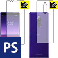 Xperia 1 (SO-03L/SOV40) 防気泡・防指紋!反射低減保護フィルム Perfect Shield (両面セット) 【PDA工房】