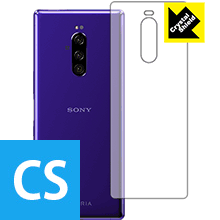 Xperia 1 (SO-03L/SOV40) 防気泡・フッ素防汚コート!光沢保護フィルム Crystal Shield (背面のみ) 【PDA工房】