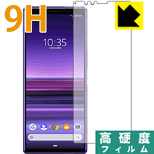 Xperia 1 (SO-03L/SOV40) PET製フィルムなのに強化ガラス同等の硬度！保護フィルム 9H高硬度【光沢】 (前面のみ) 【PDA工房】