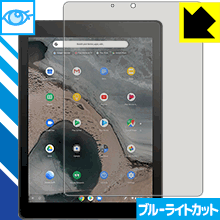 ASUS Chromebook Tablet CT100PA LED液晶画面のブルーライトを35%カット！保護フィルム ブルーライトカット【光沢】 【PDA工房】