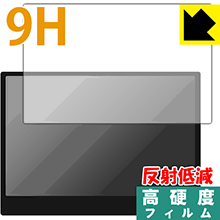 cocopar zg-156xt (15.6インチ) PET製フィルムなのに強化ガラス同等の硬度！保護フィルム 9H高硬度【反射低減】 【PDA工房】