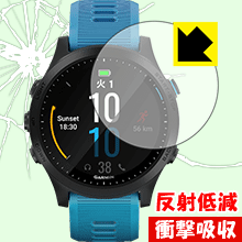 GARMIN ForeAthlete 945 特殊素材で衝撃を吸収！保護フィルム 衝撃吸収【反射低減】 【PDA工房】