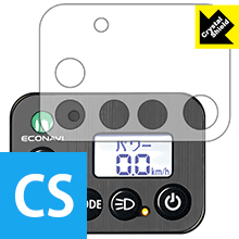 電動アシスト自転車(パナソニック・エコナビ液晶スイッチ4シリーズ用) 防気泡・フッ素防汚コート!光沢保護フィルム Crystal Shield 【PDA