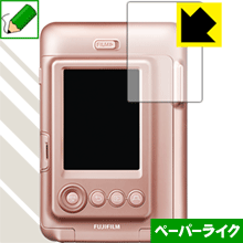 instax mini LiPlay 特殊処理で紙のような質感を実現！保護フィルム ペーパーライク 【PDA工房】