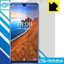 OUKITEL K9 LED液晶画面のブルーライトを35%カット！保護フィルム ブルーライトカット【光沢】 【PDA工房】