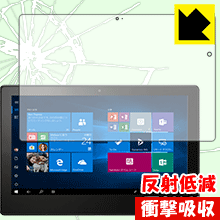 VersaPro タイプVS＜VS-4＞ 特殊素材で衝撃を吸収！保護フィルム 衝撃吸収【反射低減】 【PDA工房】