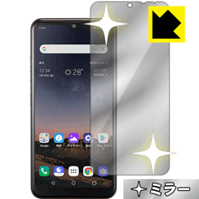 LG K50 画面が鏡に早変わり！ ミラータイプ保護フィルム Mirror Shield (前面のみ) 【PDA工房】