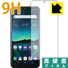 LG K50 PET製フィルムなのに強化ガラス同等の硬度！保護フィルム 9H高硬度【光沢】 (前面のみ) 【PDA工房】