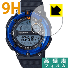 CASIO SGW-600H PET製フィルムなのに強化ガラス同等の硬度！保護フィルム 9H高硬度【光沢】 【PDA工房】