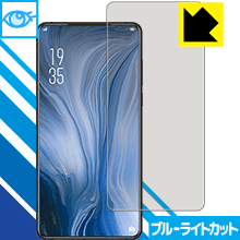 Elephone U2 LED液晶画面のブルーライトを35%カット！保護フィルム ブルーライトカット【光沢】 【PDA工房】