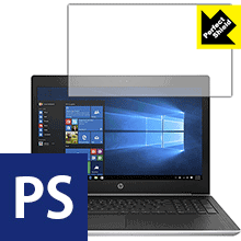 防気泡 防指紋 反射低減保護フィルム Perfect Shield HP ProBook 450 G5(15.6インチワイドHDモデル) 日本製【PDA工房】