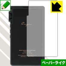 特殊処理で紙のような描き心地を実現 ペーパーライク保護フィルム Cayin N6ii DAP/T01・DAP/A01 背面のみ 日本製【PDA工房】