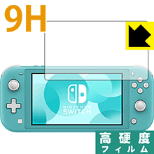 PET製フィルムなのに強化ガラス同等の硬度 9H高硬度[光沢]保護フィルム Nintendo Switch Lite 日本製【PDA工房】