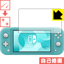 自然に付いてしまうスリ傷を修復 キズ自己修復保護フィルム Nintendo Switch Lite 日本製【PDA工房】