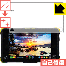 自然に付いてしまうスリ傷を修復 キズ自己修復保護フィルム ATOMOS SHOGUN FLAME 日本製【PDA工房】