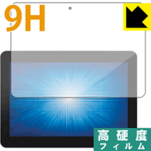  9H高硬度【光沢】保護フィルム Elo 10.1型ワイドIシリーズタッチコンピューター Android版(10i1) ESY10i1-2UWB【PDA工房】