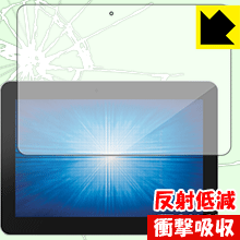  衝撃吸収【反射低減】保護フィルム Elo 10.1型ワイドIシリーズタッチコンピューター Android版(10i1) ESY10i1-2UWB【PDA工房】