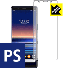 防気泡 防指紋 反射低減保護フィルム Perfect Shield Xperia 5 (SO-01M/SOV41) 前面のみ 日本製【PDA工房】