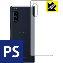 防気泡 防指紋 反射低減保護フィルム Perfect Shield Xperia 5 (SO-01M/SOV41) 背面のみ 日本製【PDA工房】