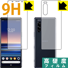 PET製フィルムなのに強化ガラス同等の硬度 9H高硬度[光沢]保護フィルム Xperia 5 (SO-01M/SOV41) 両面セット 日本製【PDA工房】