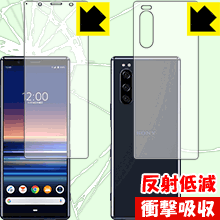 特殊素材で衝撃を吸収 衝撃吸収[反射低減]保護フィルム Xperia 5 (SO-01M/SOV41) 両面セット 日本製【PDA工房】