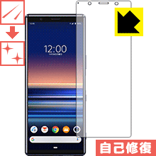 自然に付いてしまうスリ傷を修復 キズ自己修復保護フィルム Xperia 5 (SO-01M/SOV41) 前面のみ 日本製【PDA工房】