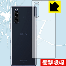 特殊素材で衝撃を吸収 衝撃吸収[光沢]保護フィルム Xperia 5 (SO-01M/SOV41) 背面のみ 日本製【PDA工房】