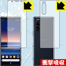 特殊素材で衝撃を吸収 衝撃吸収[光沢]保護フィルム Xperia 5 (SO-01M/SOV41) 両面セット 日本製【PDA工房】