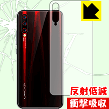 特殊素材で衝撃を吸収 衝撃吸収[反射低減]保護フィルム UMIDIGI X 背面のみ 日本製【PDA工房】