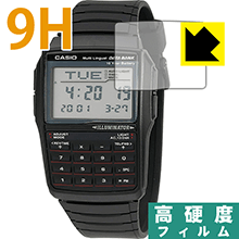 PET製フィルムなのに強化ガラス同等の硬度 9H高硬度[光沢]保護フィルム CASIO DBC-32 日本製【PDA工房】