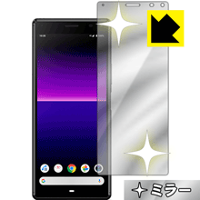 画面が消えると鏡に早変わり ミラータイプ 保護フィルム Mirror Shield Xperia 8 (SOV42) / Xperia 8 Lite (前面のみ)【PDA工房】