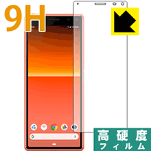 PET製フィルムなのに強化ガラス同等の硬度 9H高硬度【光沢】保護フィルム Xperia 8 (SOV42) / Xperia 8 Lite (前面のみ)【PDA工房】