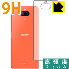 PET製フィルムなのに強化ガラス同等の硬度 9H高硬度【光沢】保護フィルム Xperia 8 (SOV42) / Xperia 8 Lite (背面のみ)【PDA工房】