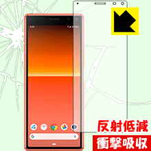 特殊素材で衝撃を吸収 衝撃吸収【反射低減】保護フィルム Xperia 8 (SOV42) / Xperia 8 Lite (前面のみ)【PDA工房】