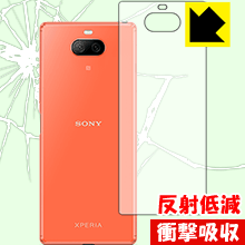 特殊素材で衝撃を吸収 衝撃吸収【反射低減】保護フィルム Xperia 8 (SOV42) / Xperia 8 Lite (背面のみ)【PDA工房】