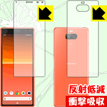 特殊素材で衝撃を吸収 衝撃吸収【反射低減】保護フィルム Xperia 8 (SOV42) / Xperia 8 Lite (両面セット)【PDA工房】