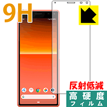 PET製フィルムなのに強化ガラス同等の硬度 9H高硬度【反射低減】保護フィルム Xperia 8 (SOV42) / Xperia 8 Lite (前面のみ)【PDA工房】