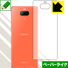 特殊処理で紙のような描き心地を実現 ペーパーライク保護フィルム Xperia 8 (SOV42) / Xperia 8 Lite (背面のみ)【PDA工房】