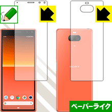 特殊処理で紙のような描き心地を実現 ペーパーライク保護フィルム Xperia 8 (SOV42) / Xperia 8 Lite (両面セット)【PDA工房】