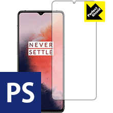 防気泡 防指紋 反射低減保護フィルム Perfect Shield OnePlus 7T[指紋認証対応] 前面のみ 日本製【PDA工房】